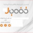 تفصيل