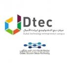Dtec India Business Plan Competition