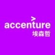 ACCENTURE CPG GC INNOVATOR AWARD