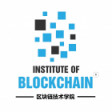 Institute of Blockchain®